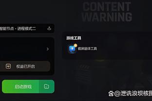 江南平台app免费下载截图4